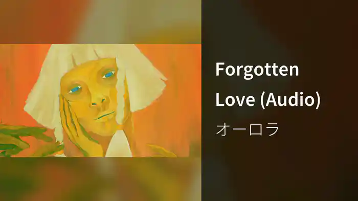 Forgotten Love (Audio)