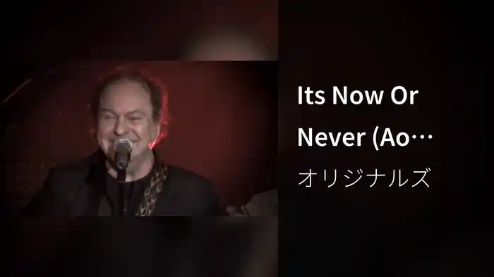 Its Now Or Never (Ao Vivo)
