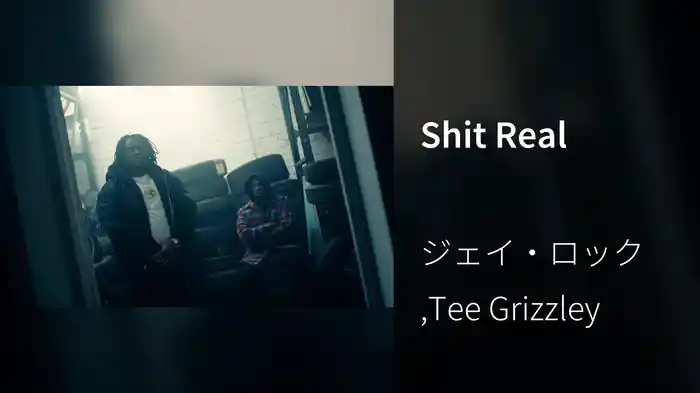 Shit Real