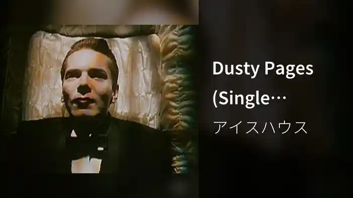 Dusty Pages (Single Version)
