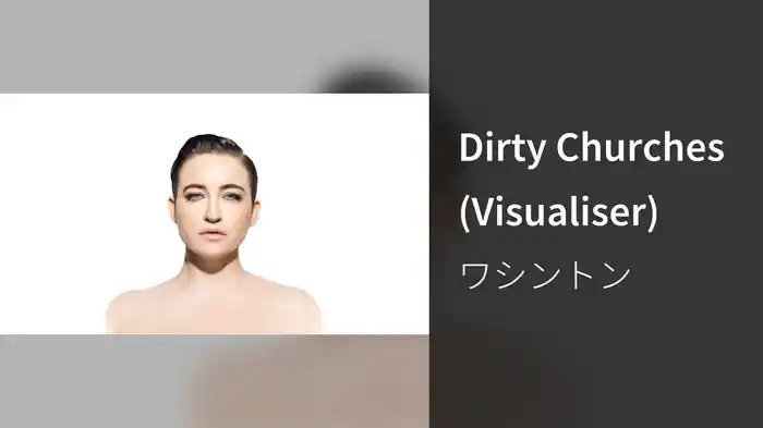 Dirty Churches (Visualiser)
