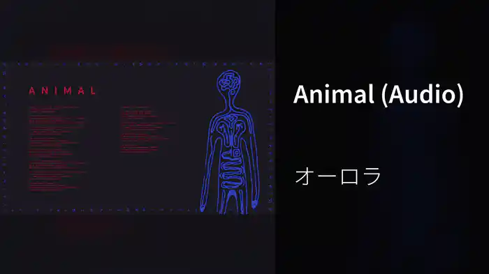 Animal (Audio)
