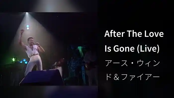 After The Love Is Gone (Live)