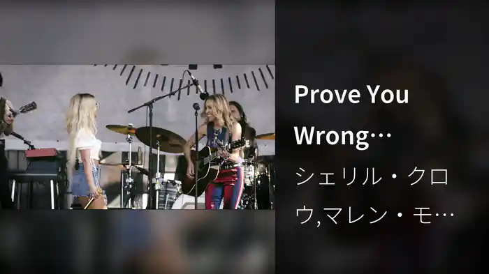 Prove You Wrong (Newport Folk Festival)