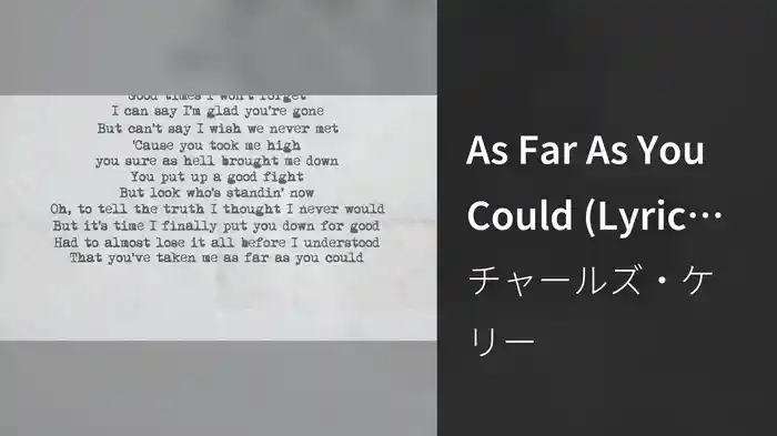 As Far As You Could (Lyric Video)