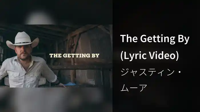The Getting By (Lyric Video)