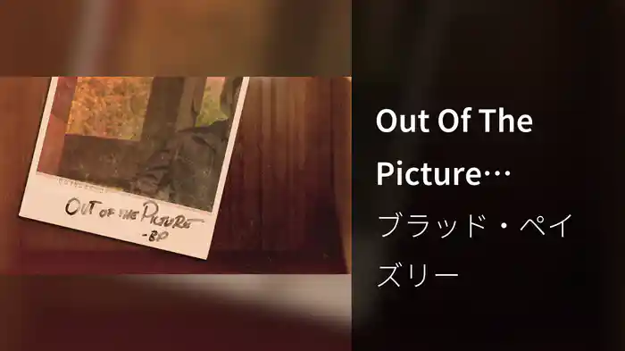 Out Of The Picture (Audio)