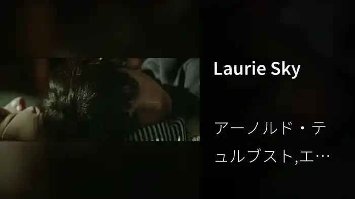 Laurie Sky
