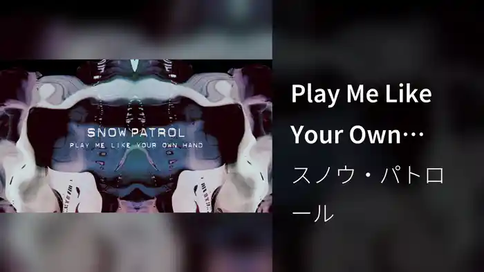 Play Me Like Your Own Hand (Visualiser)