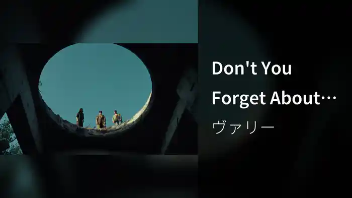 Don't You Forget About Me?
