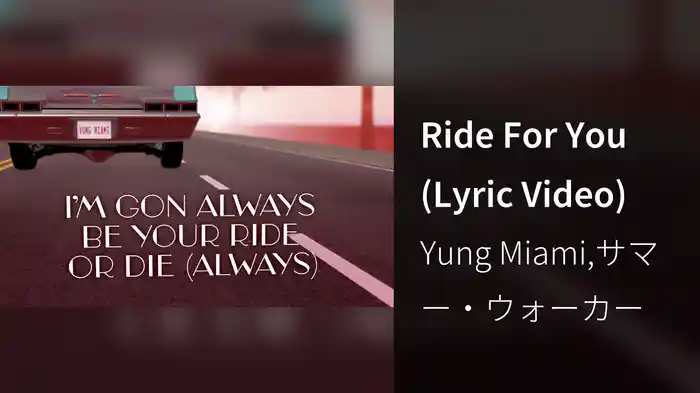 Ride For You (Lyric Video)