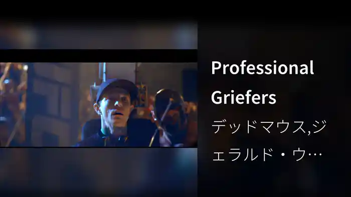 Professional Griefers
