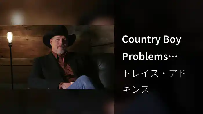 Country Boy Problems (Story Behind The Song)