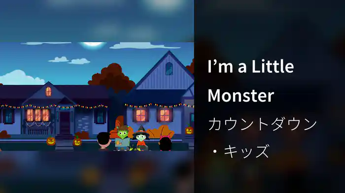 I’m a Little Monster