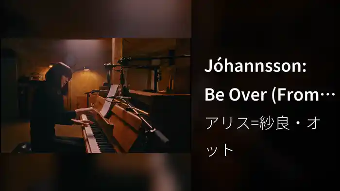 Jóhannsson: Be Over (From "The Shadow Play") [Performed on Piano]