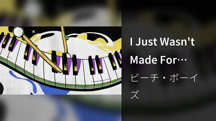 I Just Wasn't Made For These Times (Visualizer)