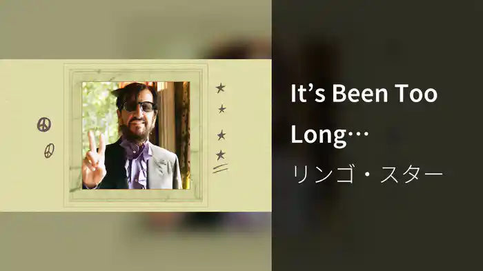 It’s Been Too Long (Visualizer)