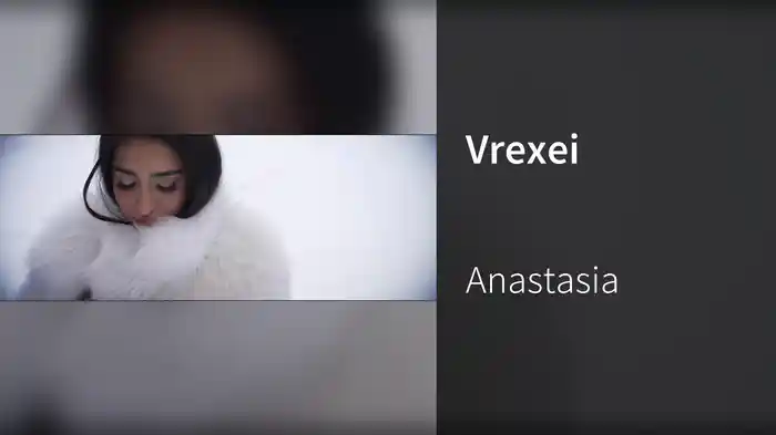 Vrexei