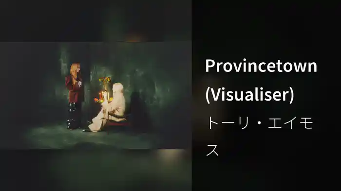 Provincetown (Visualiser)