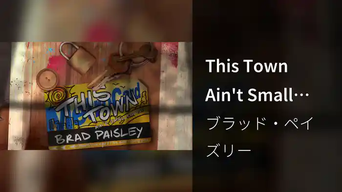 This Town Ain't Small Enough (Audio)