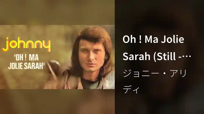 Oh ! Ma Jolie Sarah (Still - Original version)