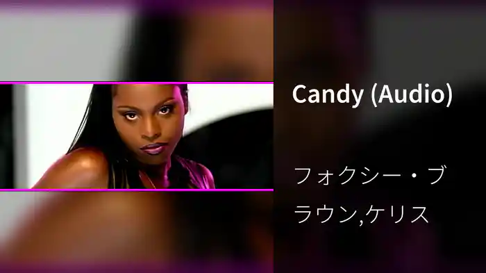 Candy (Audio)
