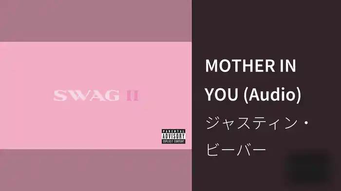 MOTHER IN YOU (Audio)