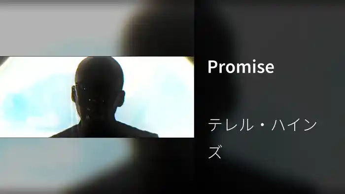 Promise