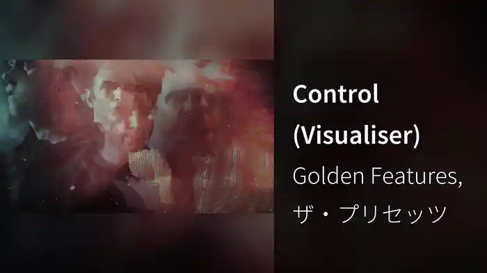 Control (Visualiser)