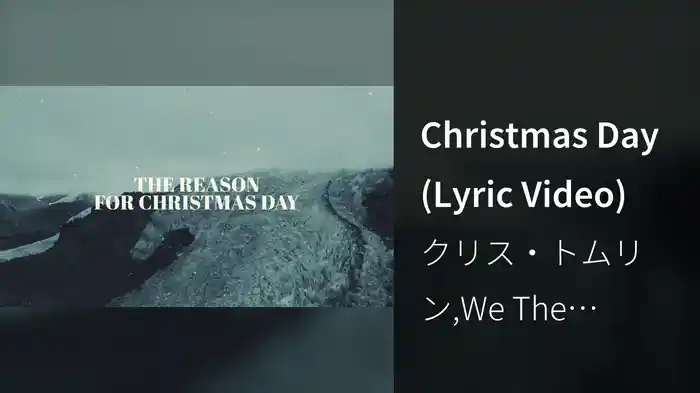 Christmas Day (Lyric Video)