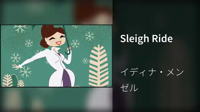 Sleigh Ride