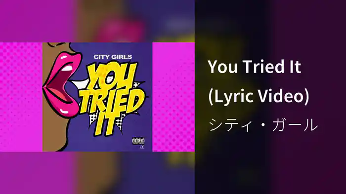 You Tried It (Lyric Video)