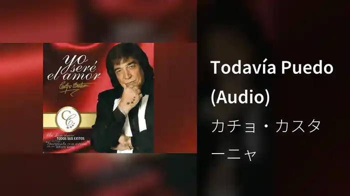 Todavía Puedo (Audio)