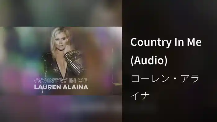 Country In Me (Audio)