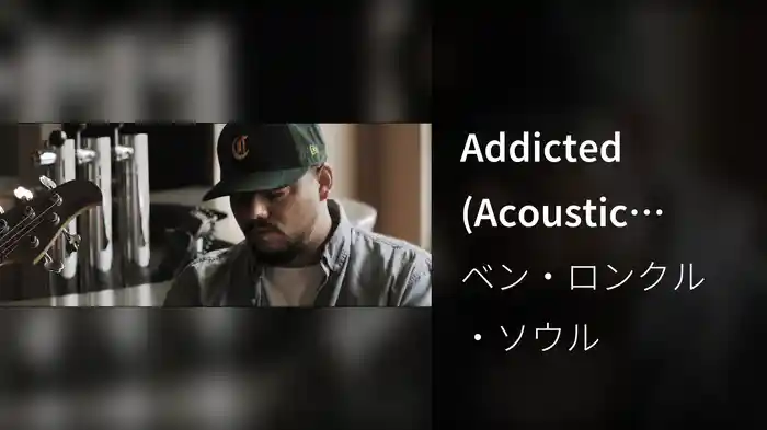 Addicted (Acoustic Session)