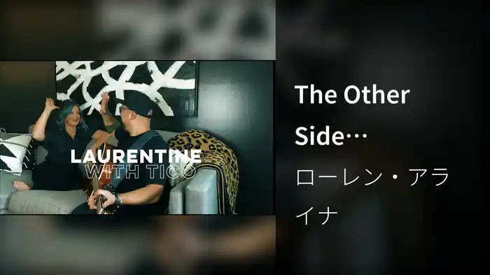 The Other Side (Laurentine Acoustic Performance)