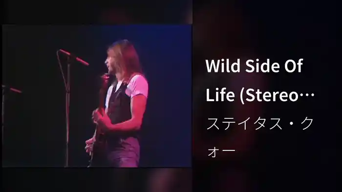 Wild Side Of Life (Stereo Video)