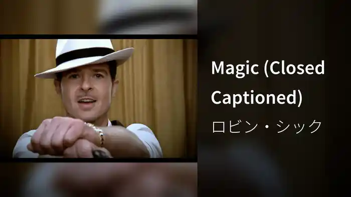 Magic (Closed Captioned)
