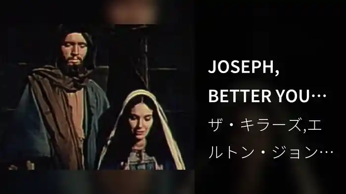 JOSEPH, BETTER YOU THAN ME