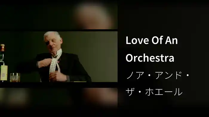Love Of An Orchestra