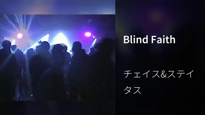 Blind Faith