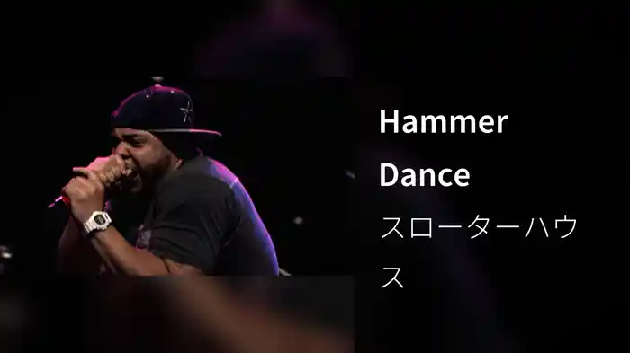 Hammer Dance