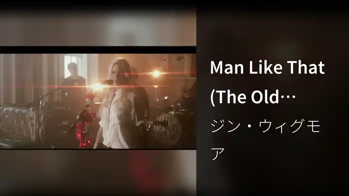 Man Like That (The Old Queens Head Session)