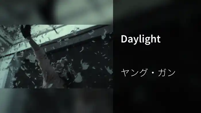Daylight