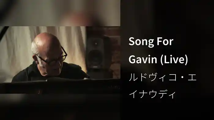Song For Gavin (Live)