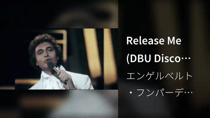 Release Me (DBU Disco Remix)