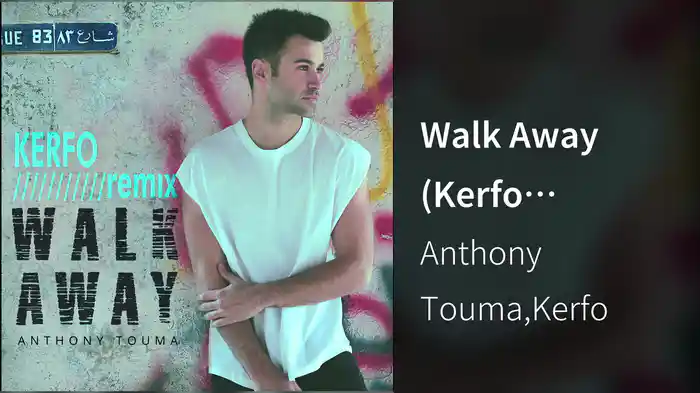 Walk Away (Kerfo Remix/Audio)