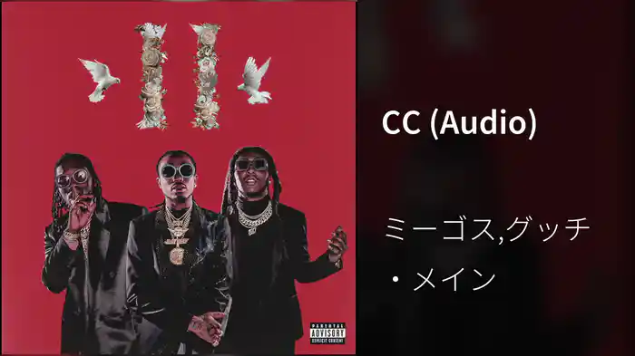CC (Audio)