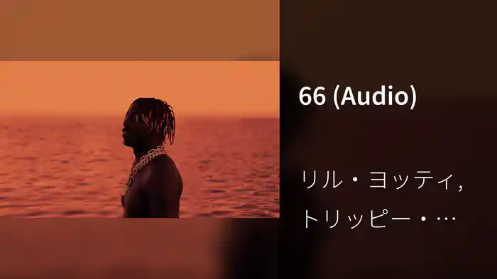 66 (Audio)