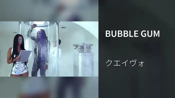 BUBBLE GUM